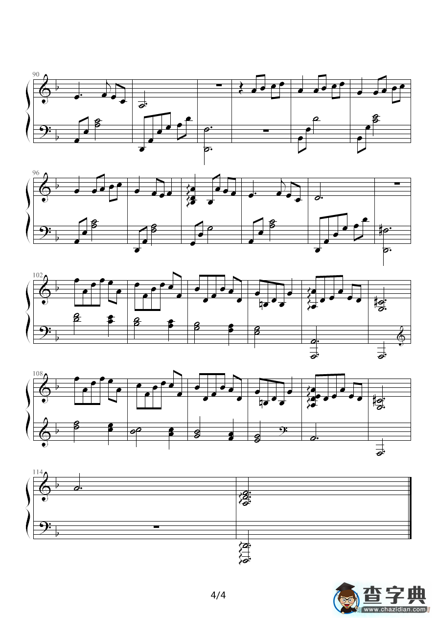 钢琴组曲《月》钢琴谱