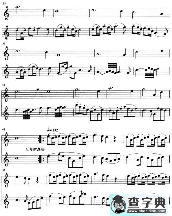 晨曲