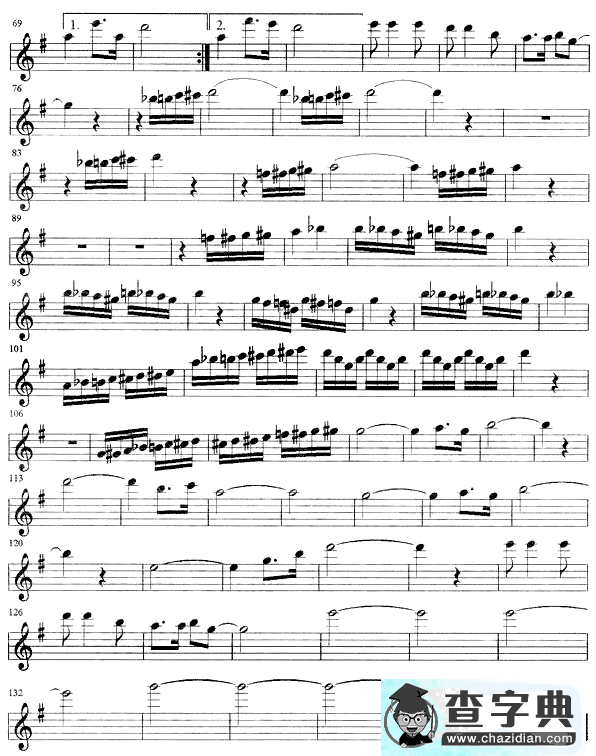 畅想曲