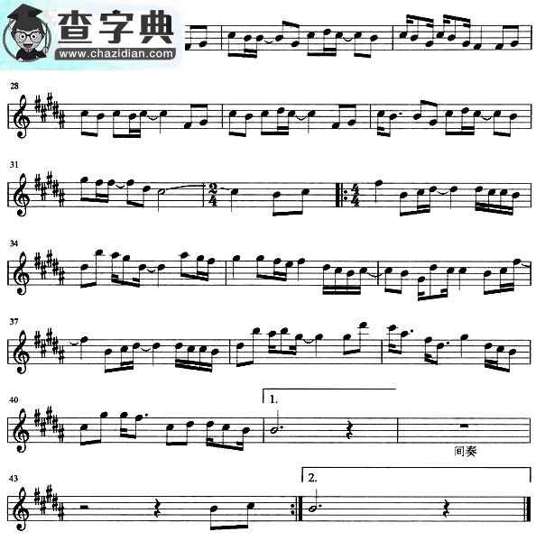 红豆(版本一)