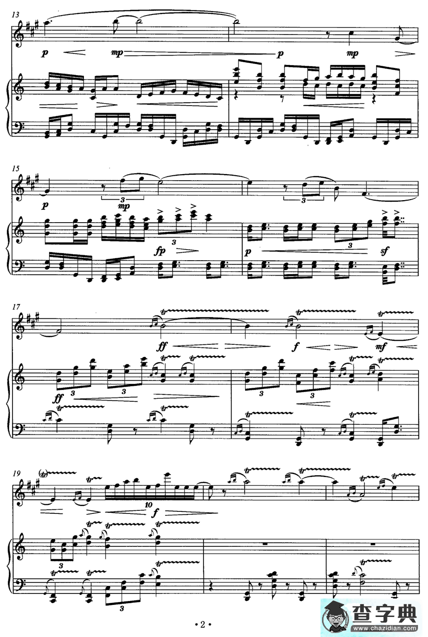 中国魂（中音萨克斯+钢琴）