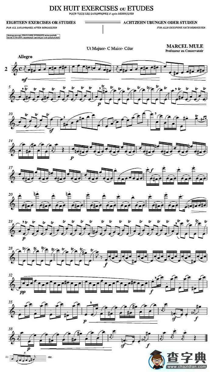 18 Exercicios ou Estudos de Marcel Mule - Enelruy Lira（马瑟·穆勒18首练习曲—2）