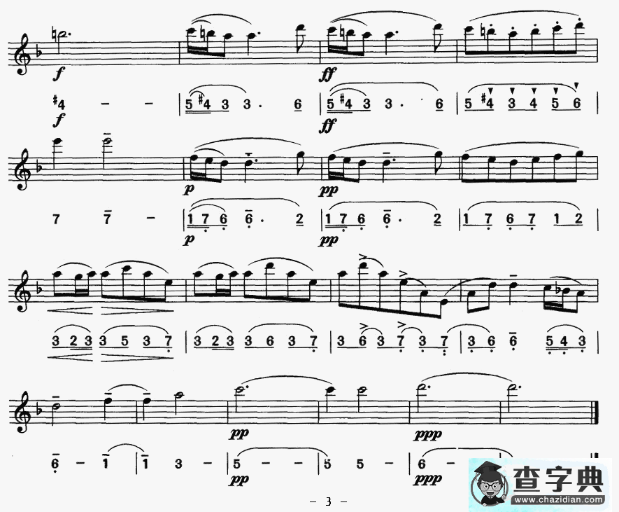 萨拉班德舞曲（线、简谱混排版）