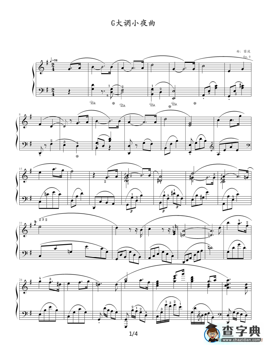 G大调小夜曲钢琴谱