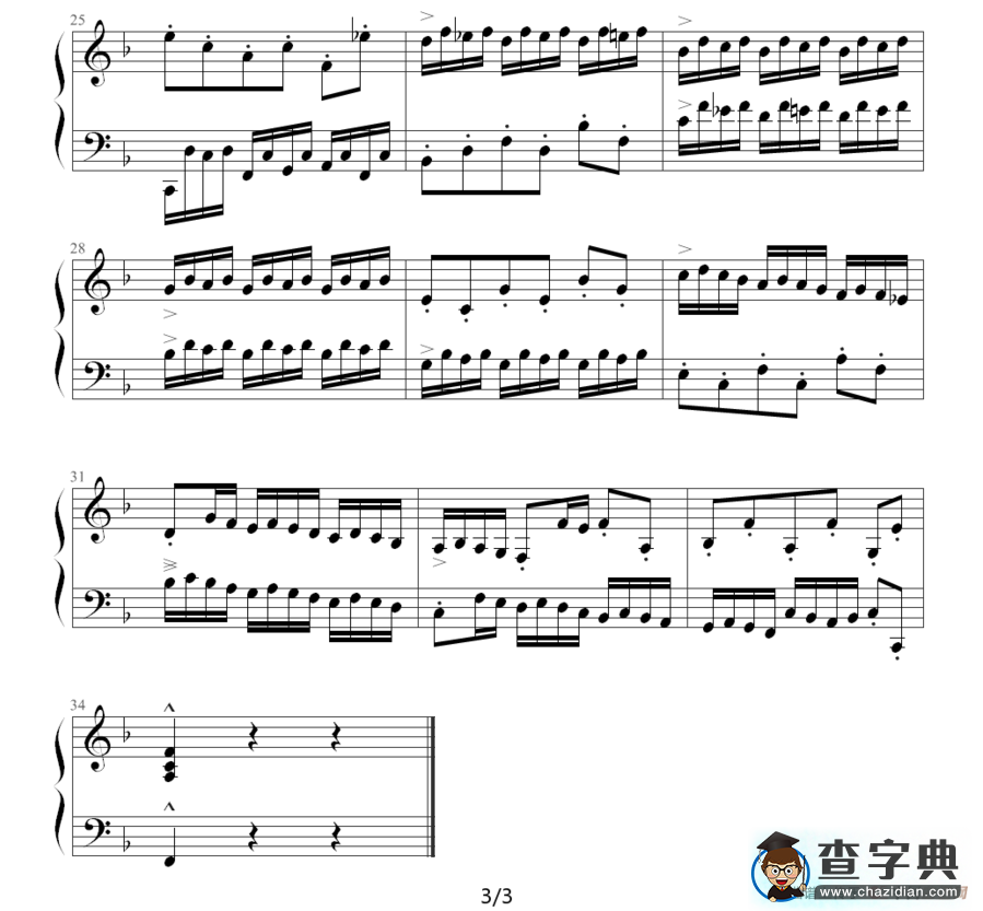 F大调二部创意曲8钢琴谱