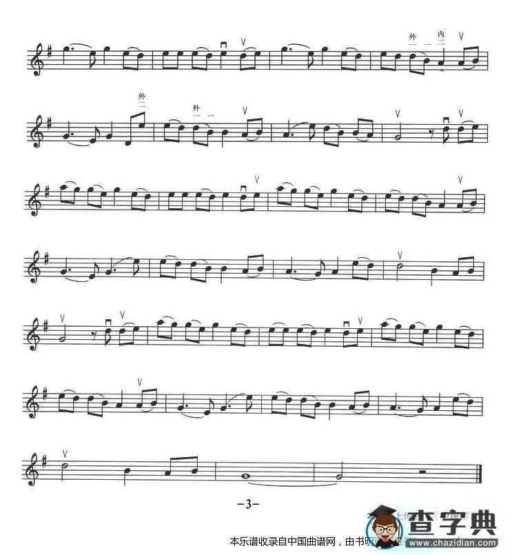 花好月圆夜（五线谱）二胡谱