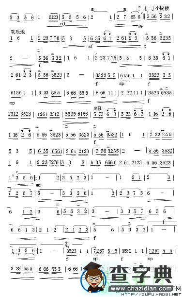 难忘慈母情二胡曲谱