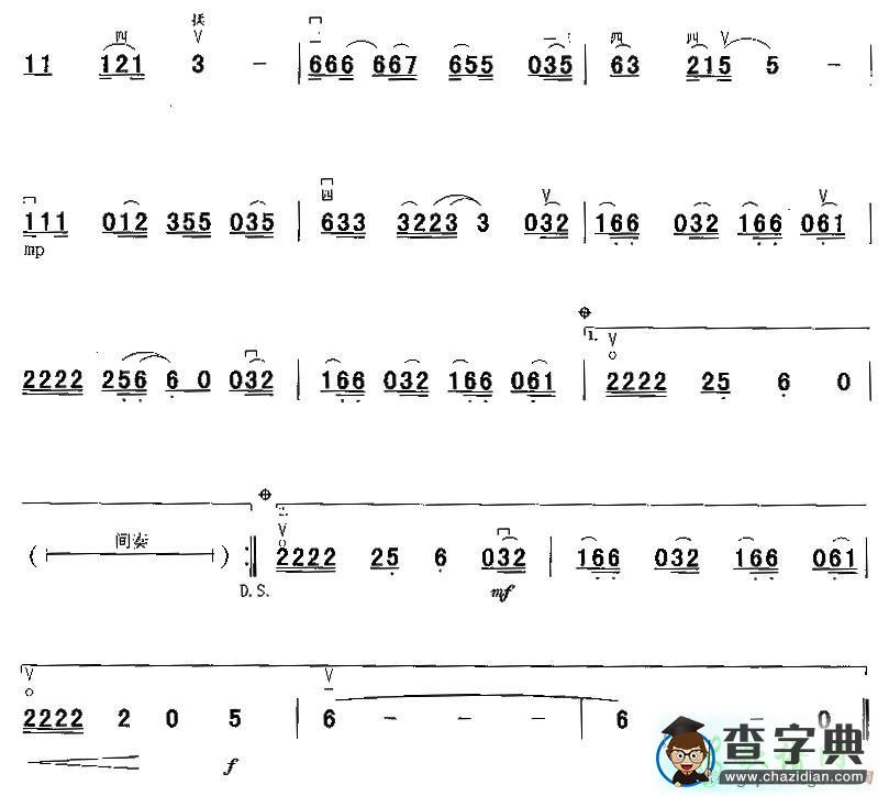 大约在冬季二胡曲谱