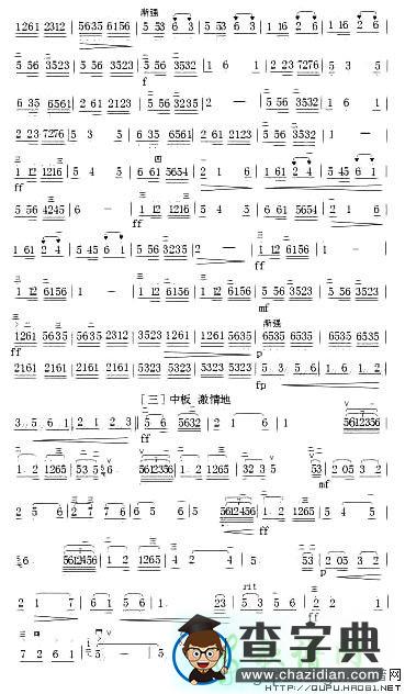 难忘慈母情二胡曲谱