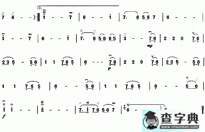 葬花吟二胡曲谱