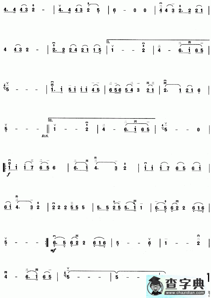 黄土高坡二胡曲谱