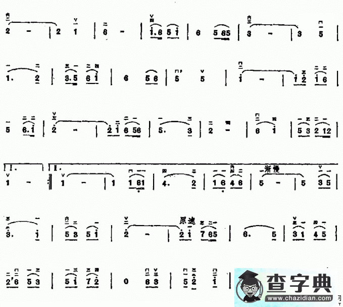 我爱五指山，我爱万泉河二胡曲谱