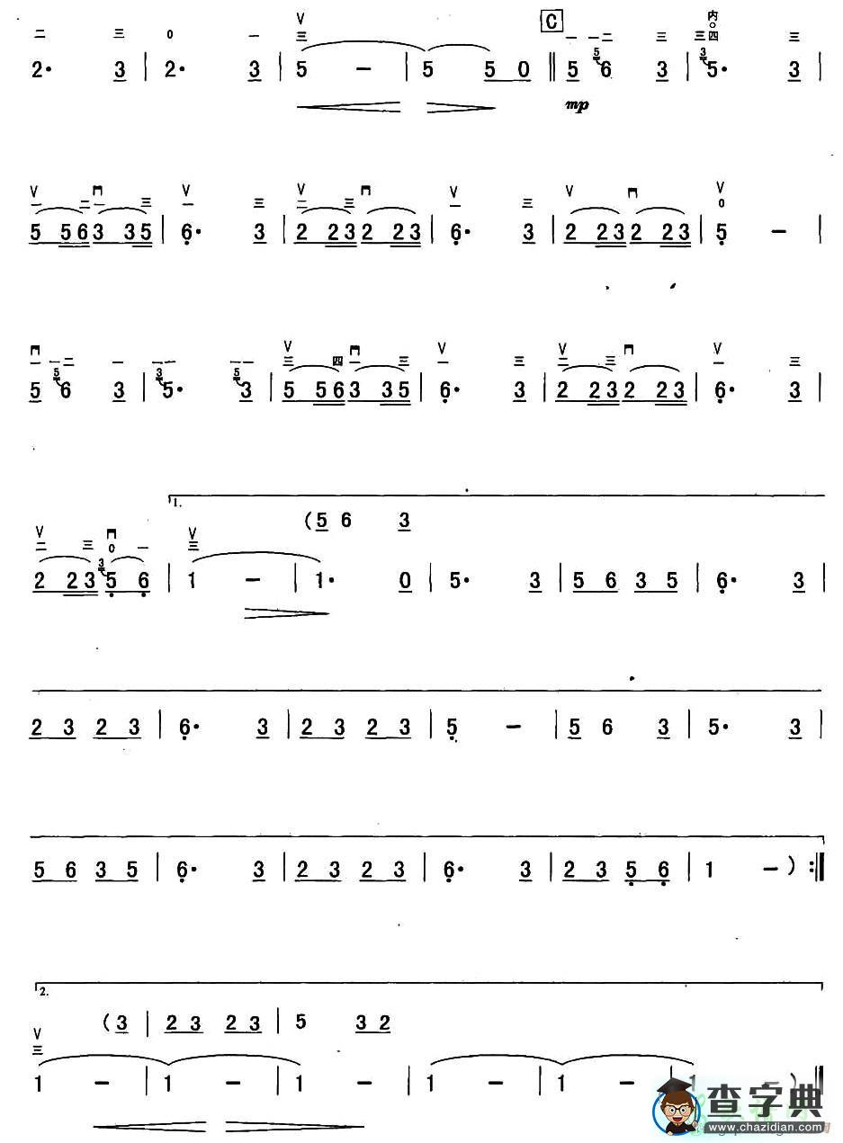 奈何二胡曲谱