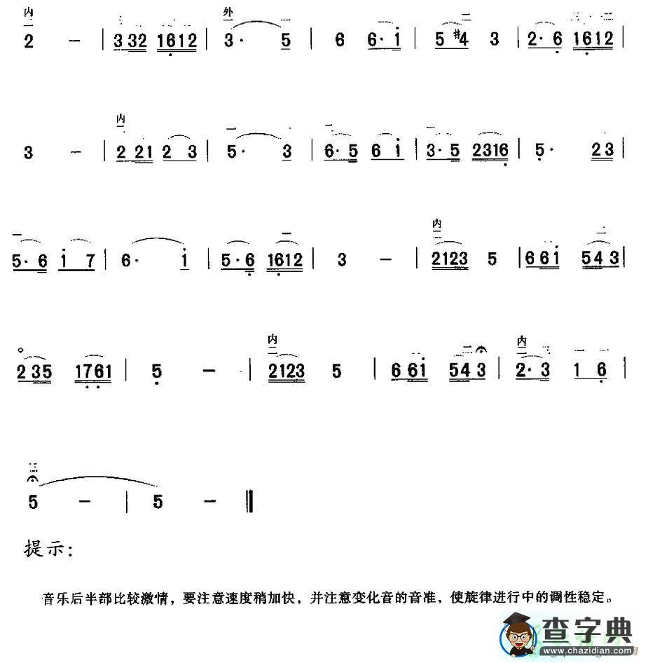 妈妈教我一支歌二胡曲谱