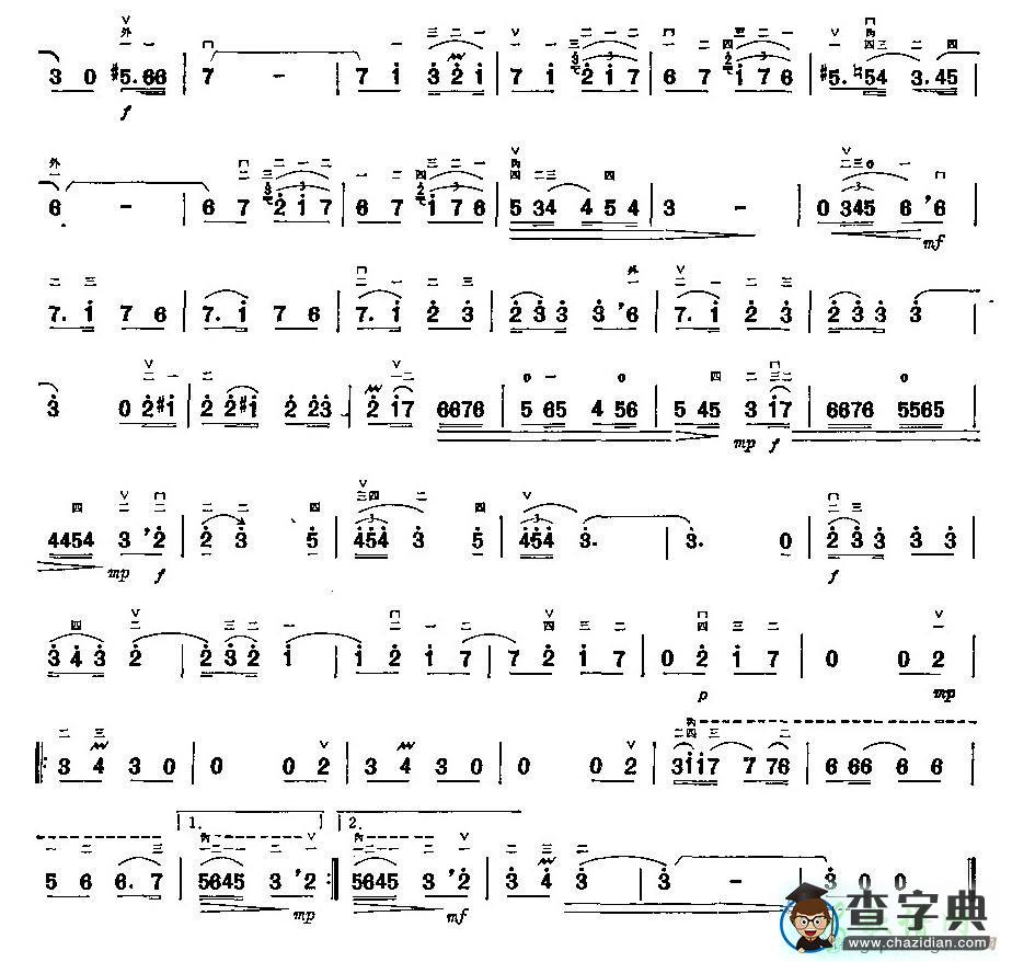 拉兹之歌二胡曲谱