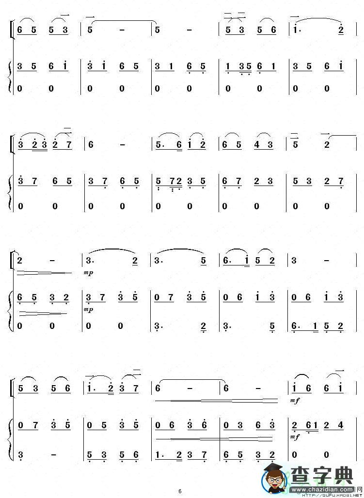 欢乐的养鸡场二胡曲谱