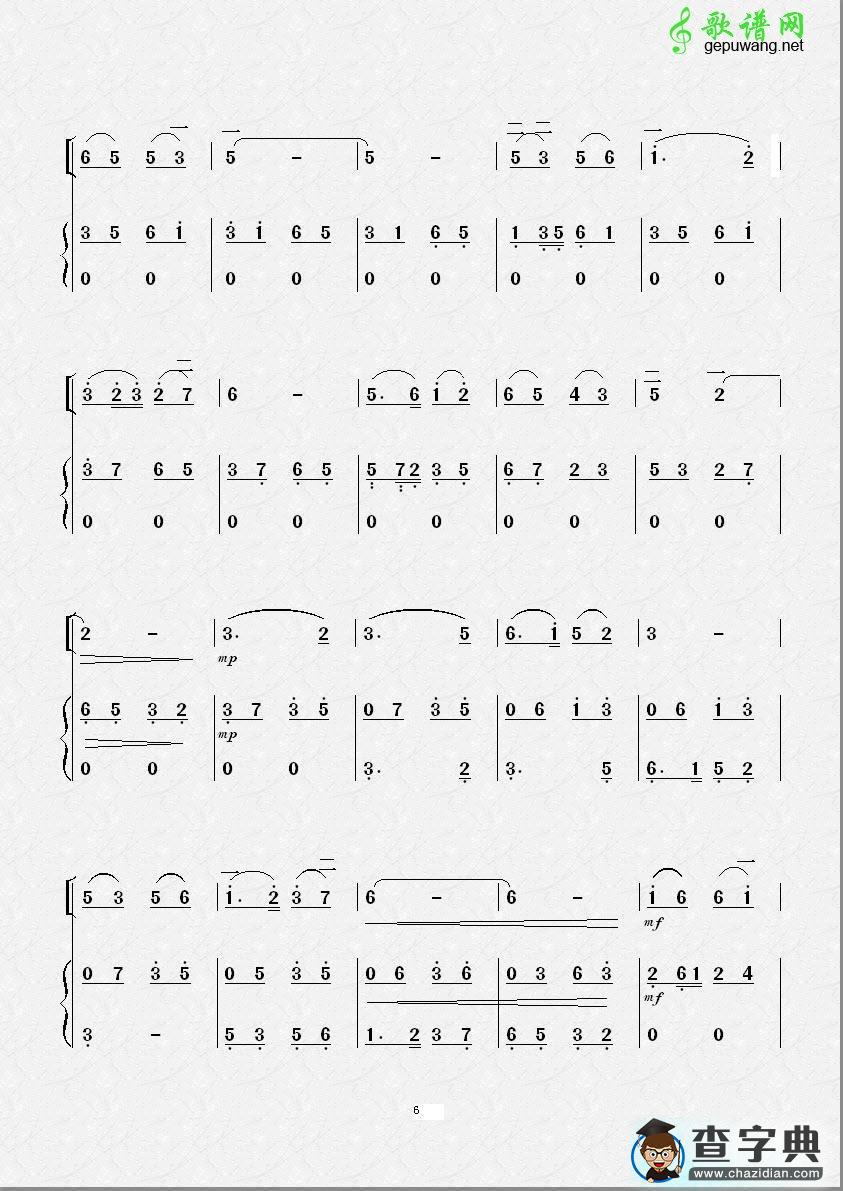 欢乐的养鸡场（二胡独奏）二胡曲谱