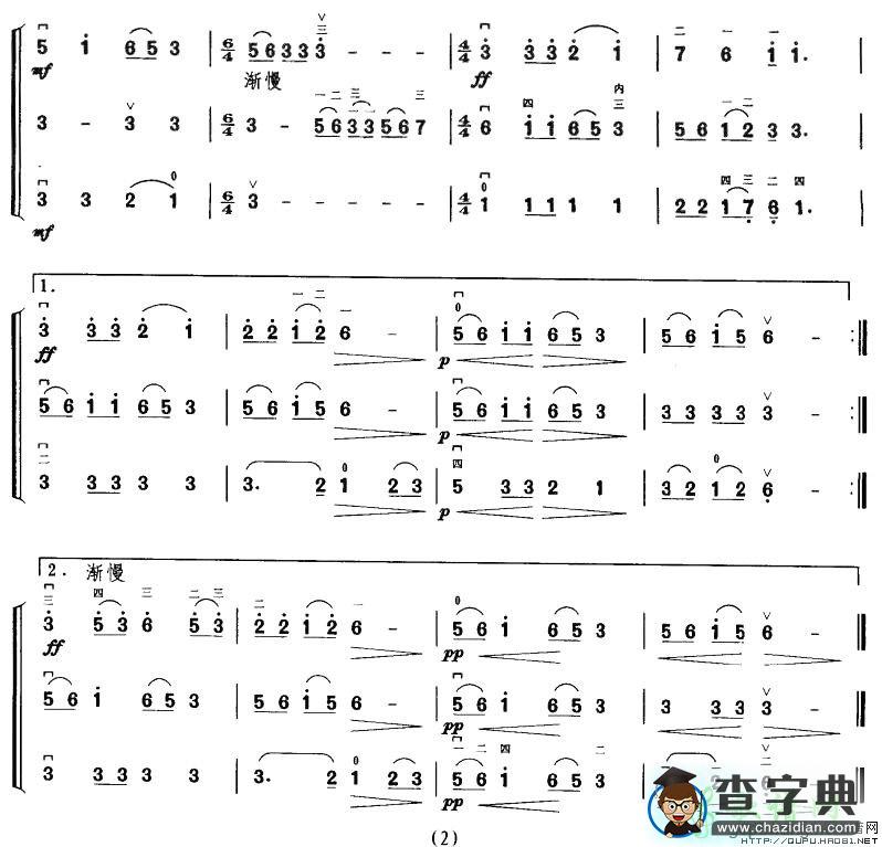 孤独的小骆驼羔二胡曲谱