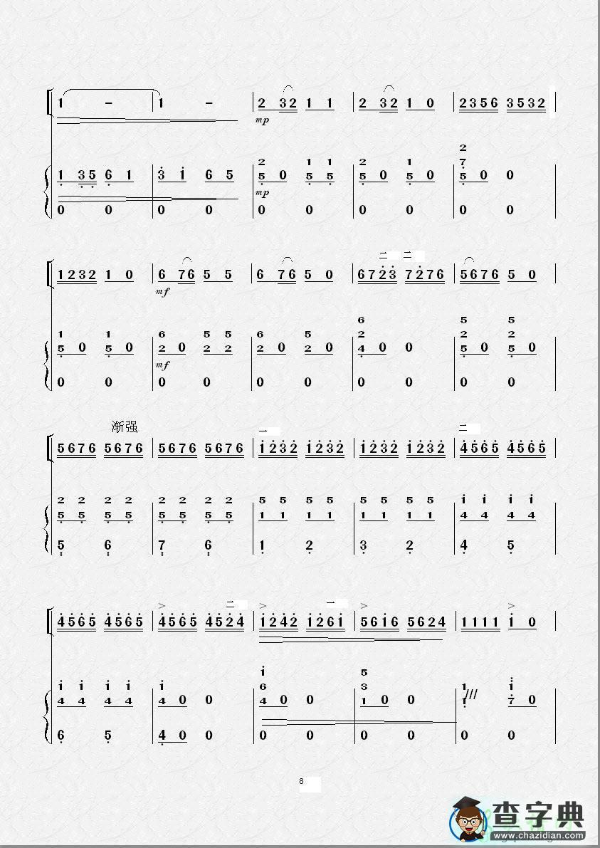 欢乐的养鸡场（二胡独奏）二胡曲谱