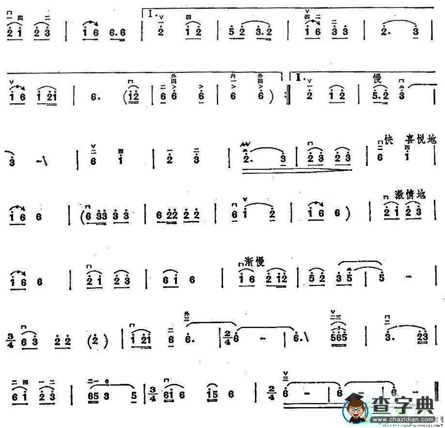 挑担茶叶上北京二胡曲谱