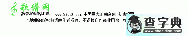 欢乐四平调（四）二胡曲谱