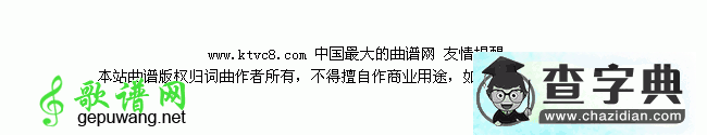 欢乐四平调（三）二胡曲谱