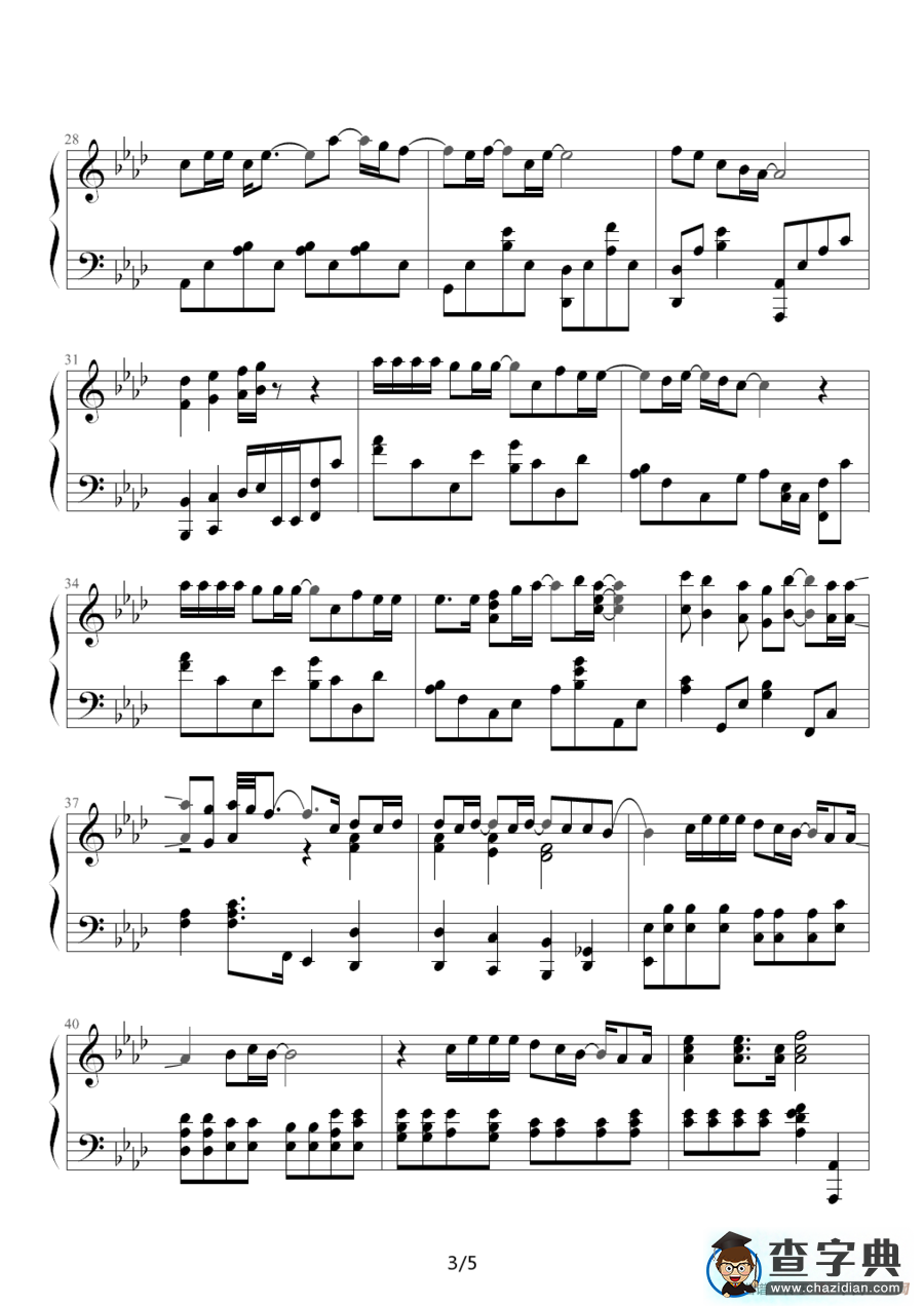 There Youll Be（有你相依）（《珍珠港》主题曲）钢琴谱