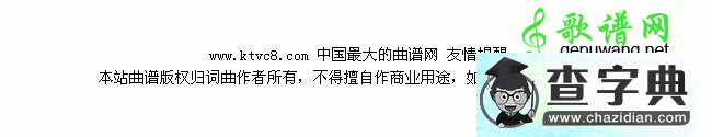 欢乐四平调（二）二胡曲谱