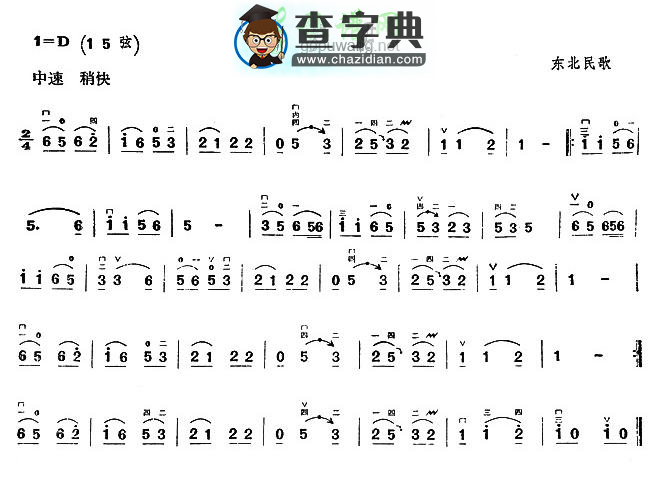 绣罗裙二胡曲谱