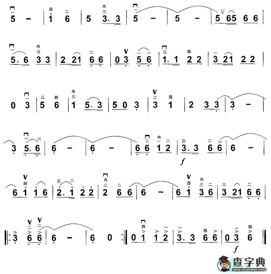 翁嗨呀二胡曲谱