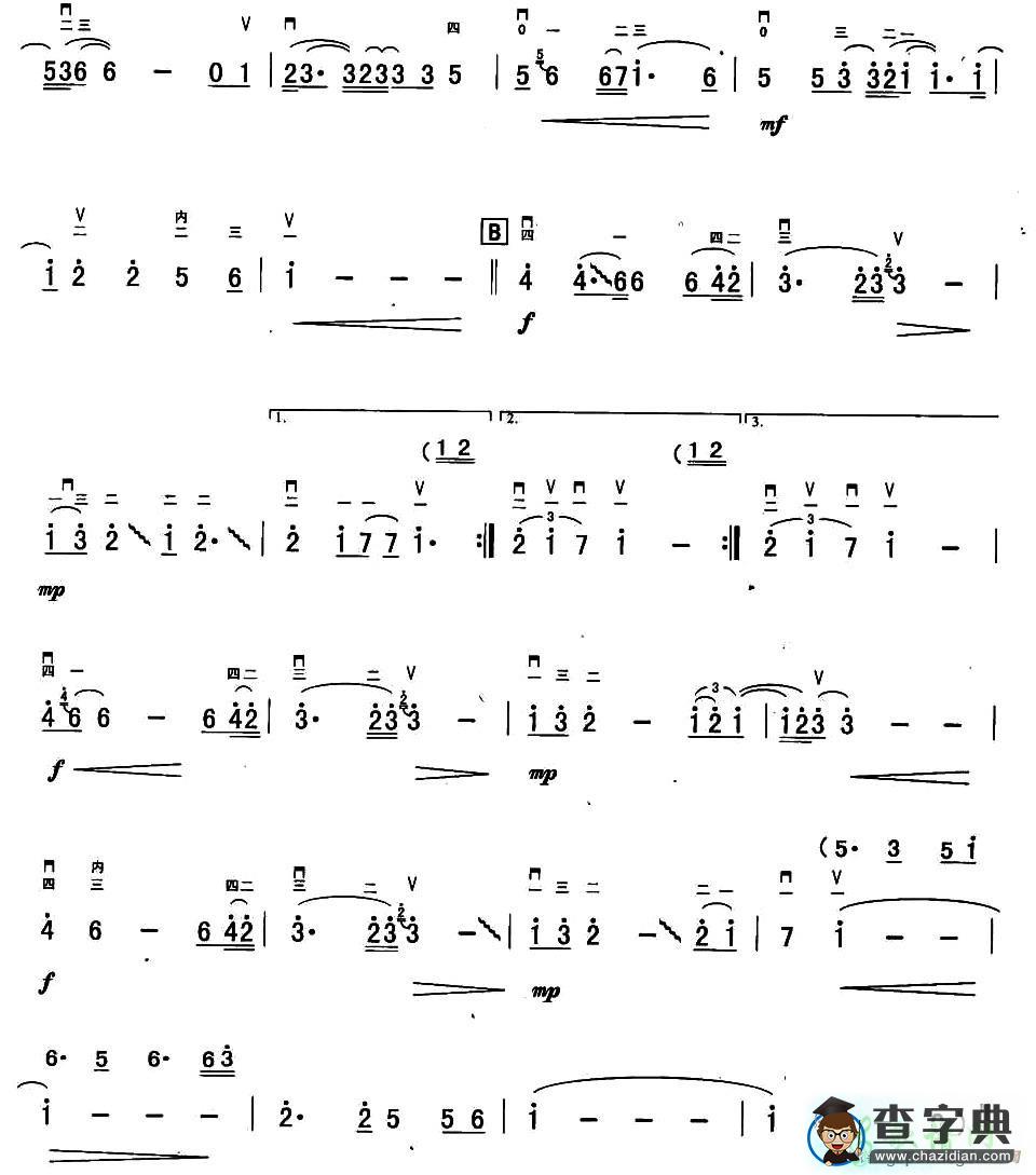 襟裳岬二胡曲谱