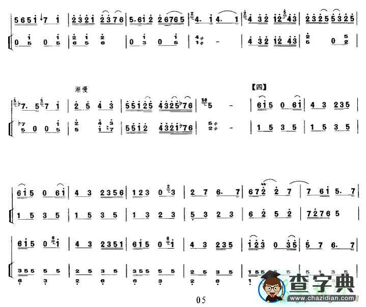 巴赫大提琴谱二胡曲谱