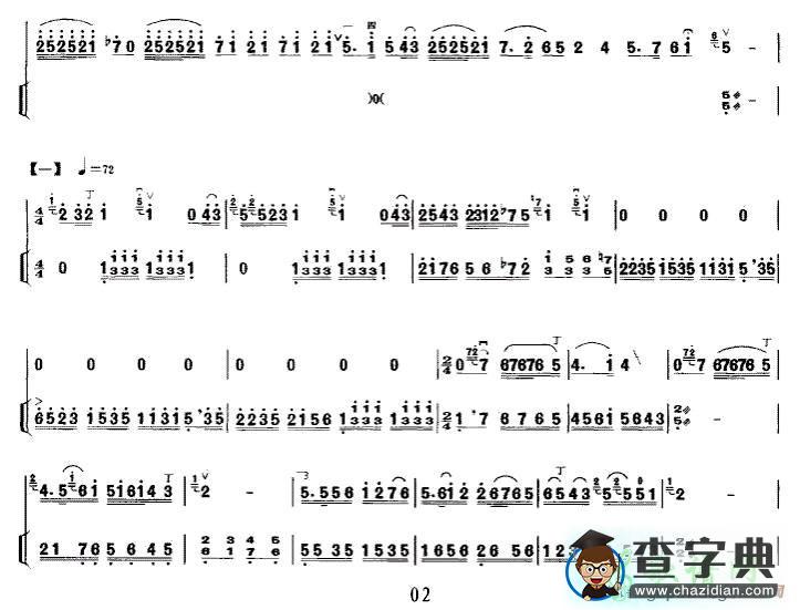 巴赫大提琴谱二胡曲谱