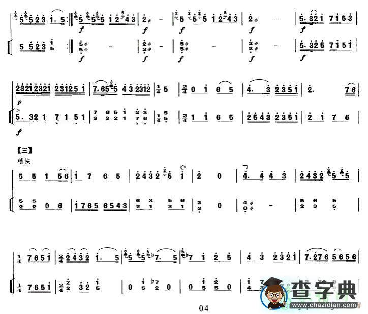 巴赫大提琴谱二胡曲谱