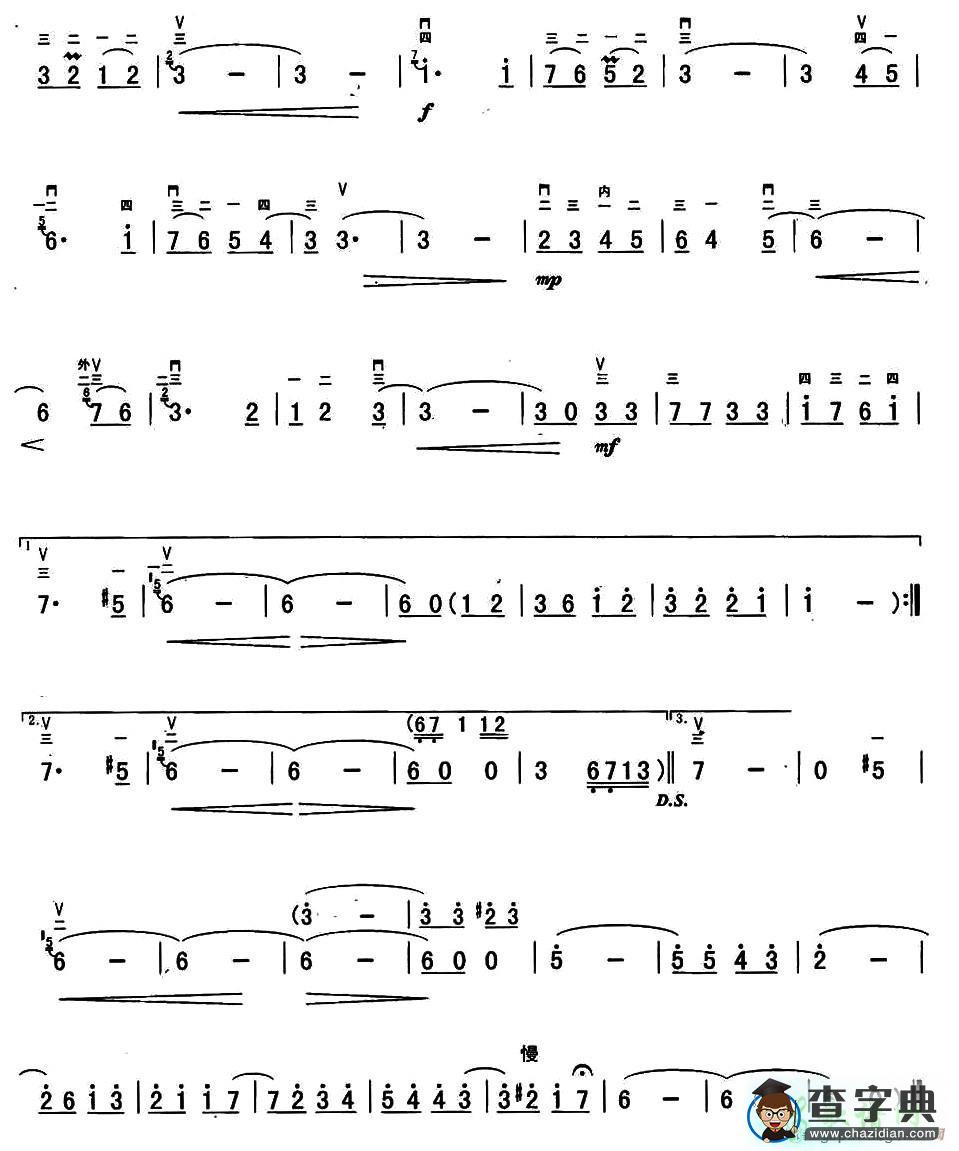 一封情书二胡曲谱