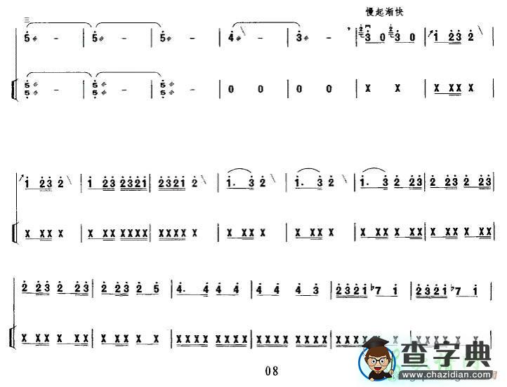 巴赫大提琴谱二胡曲谱