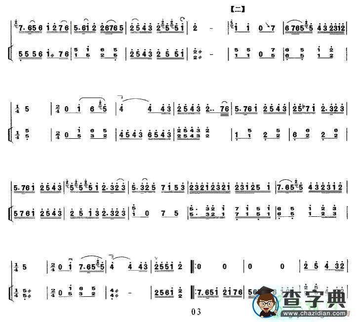 巴赫大提琴谱二胡曲谱