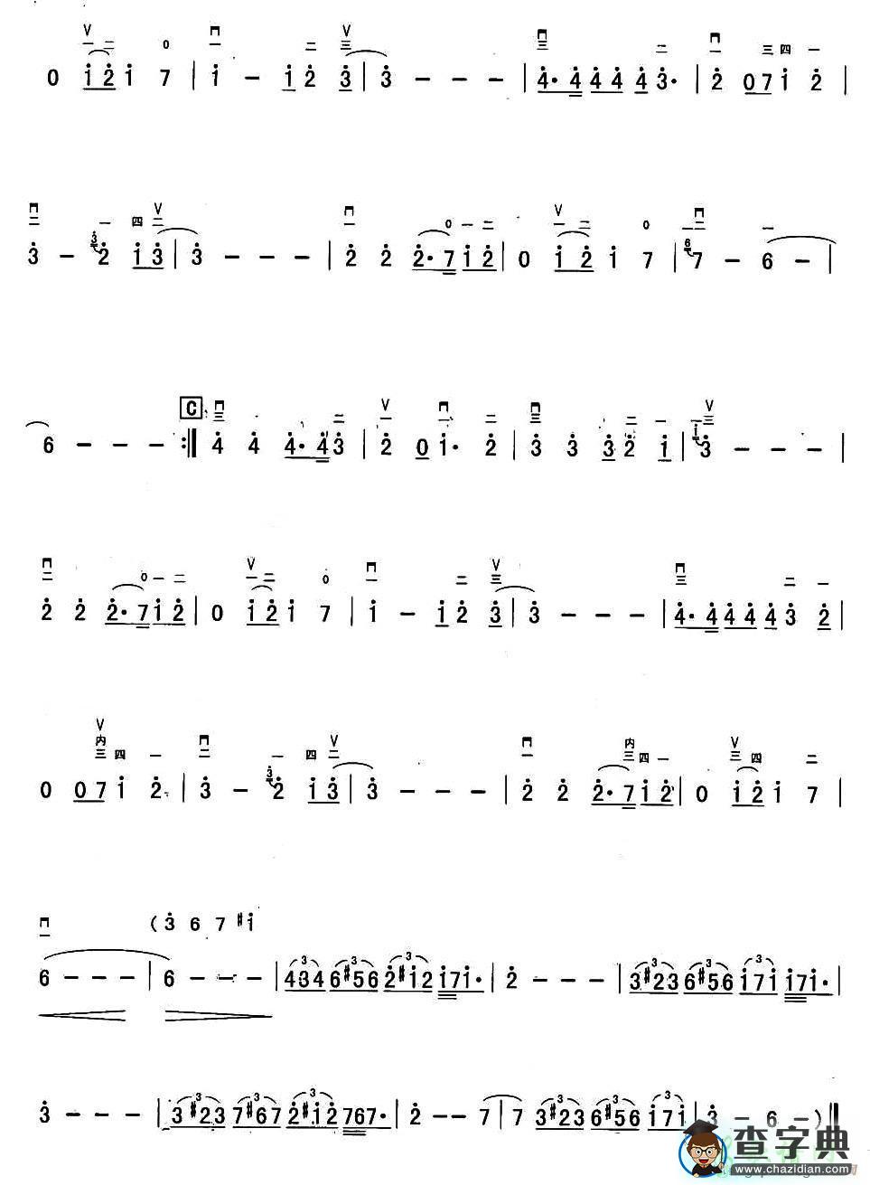 古树下二胡曲谱