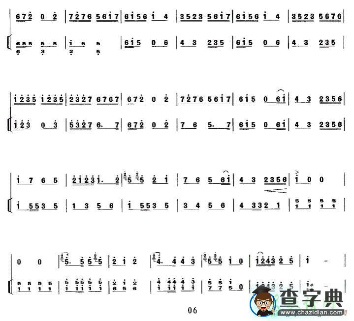 巴赫大提琴谱二胡曲谱