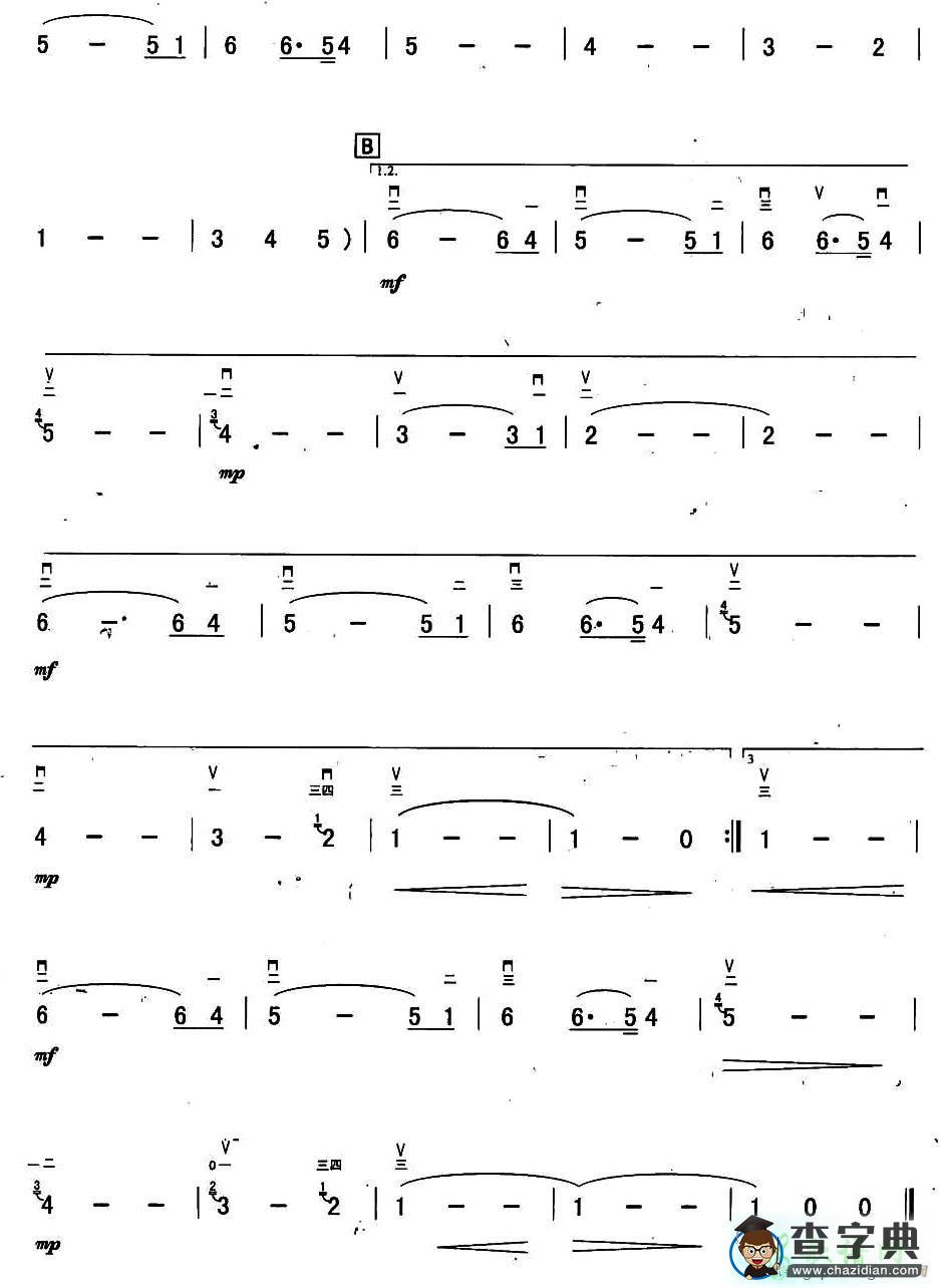 轻风二胡曲谱
