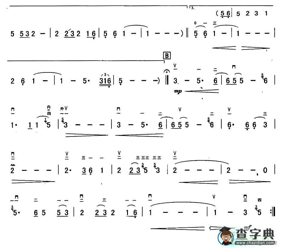 原乡人二胡曲谱