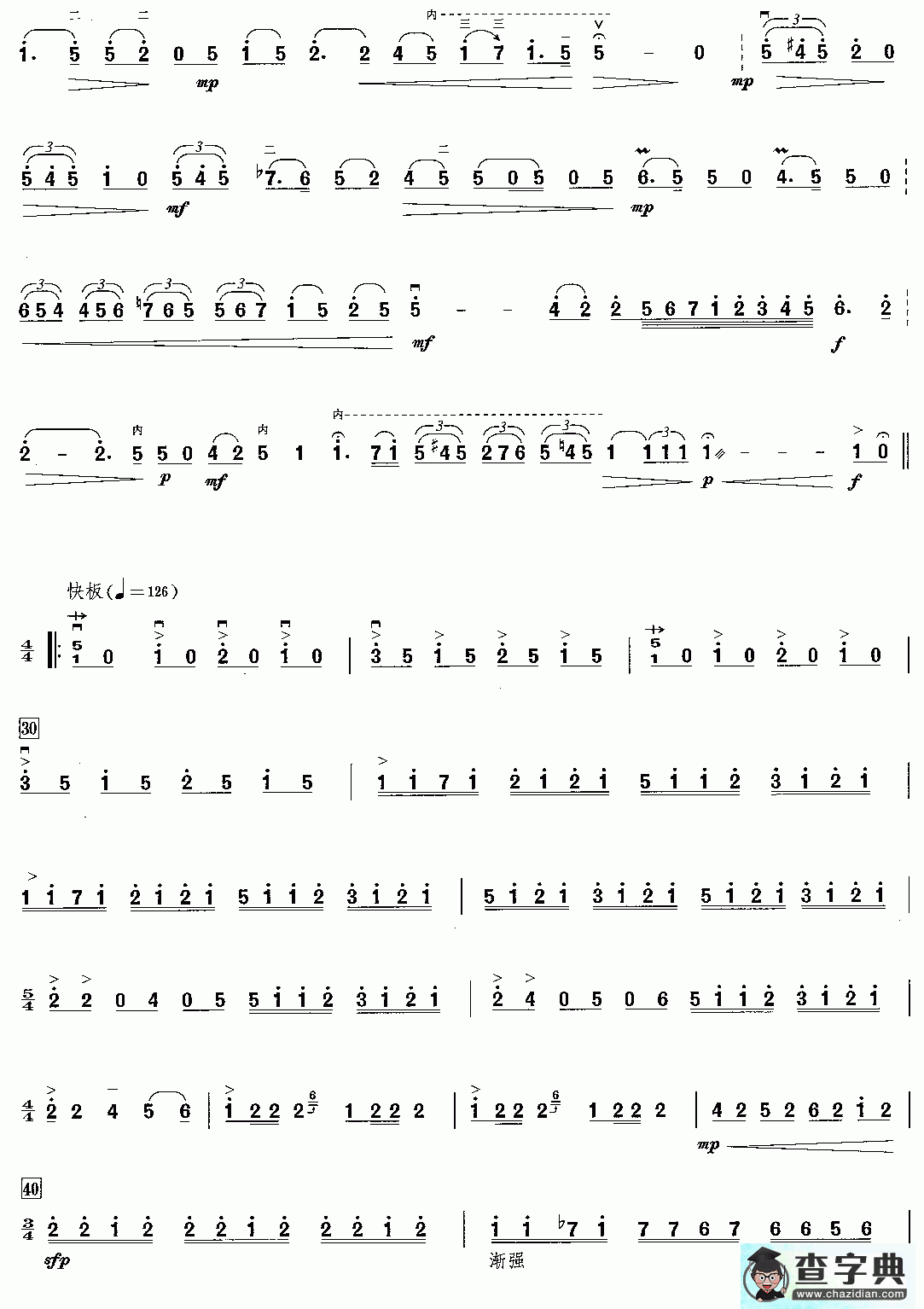 地·醉客伏泥二胡曲谱