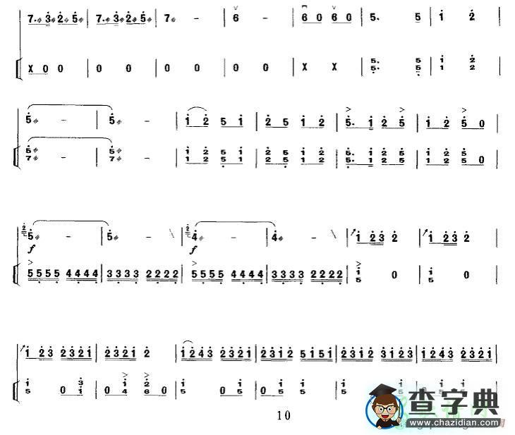 巴赫大提琴谱二胡曲谱