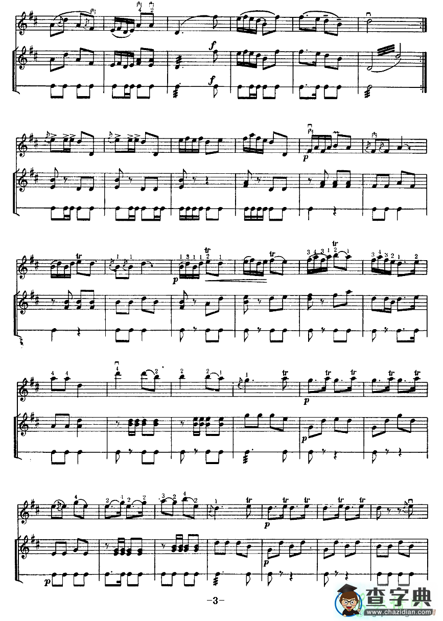 丰收歌二胡曲谱