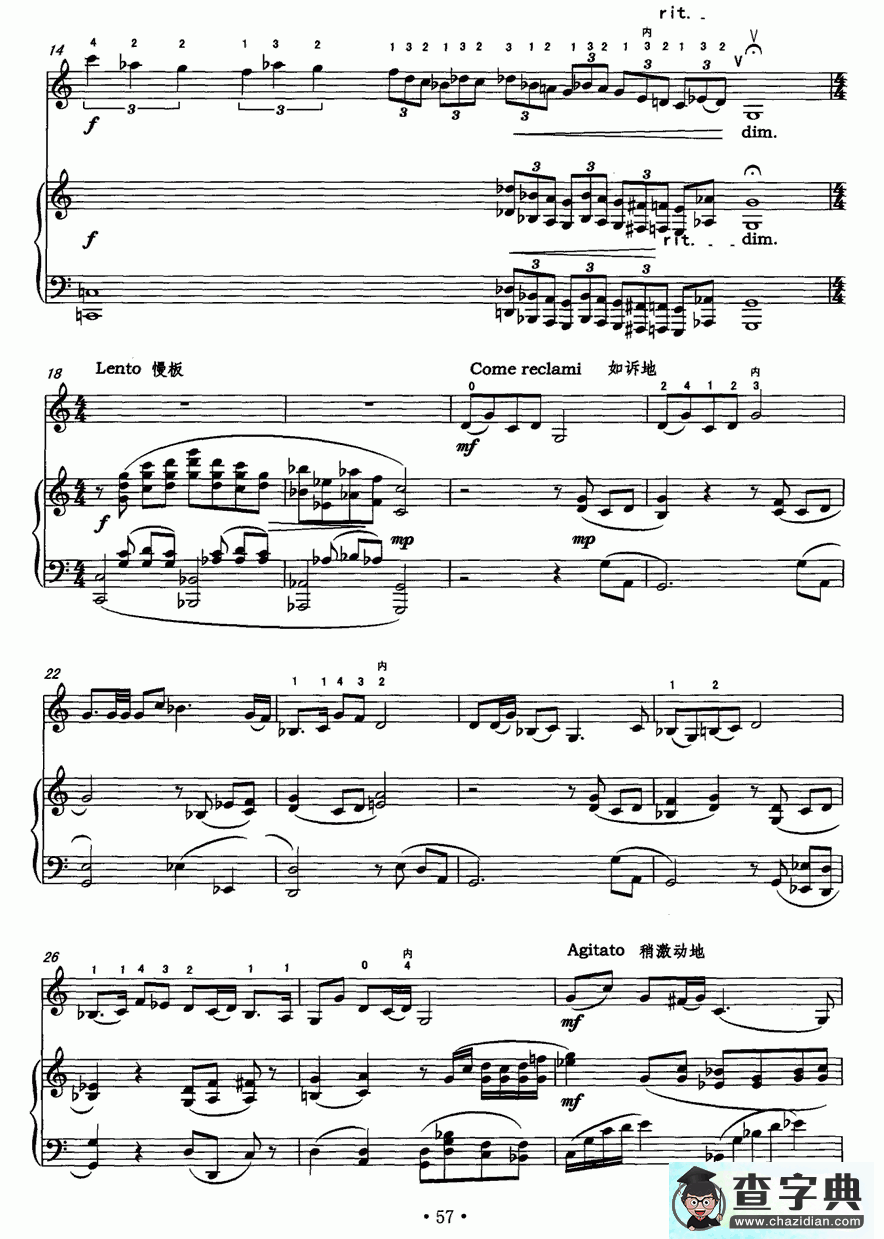 板话二胡曲谱