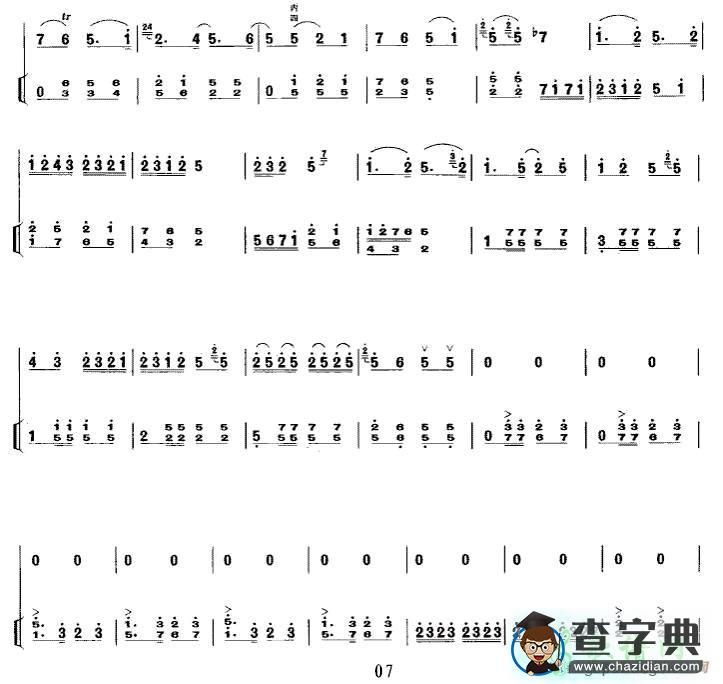 巴赫大提琴谱二胡曲谱