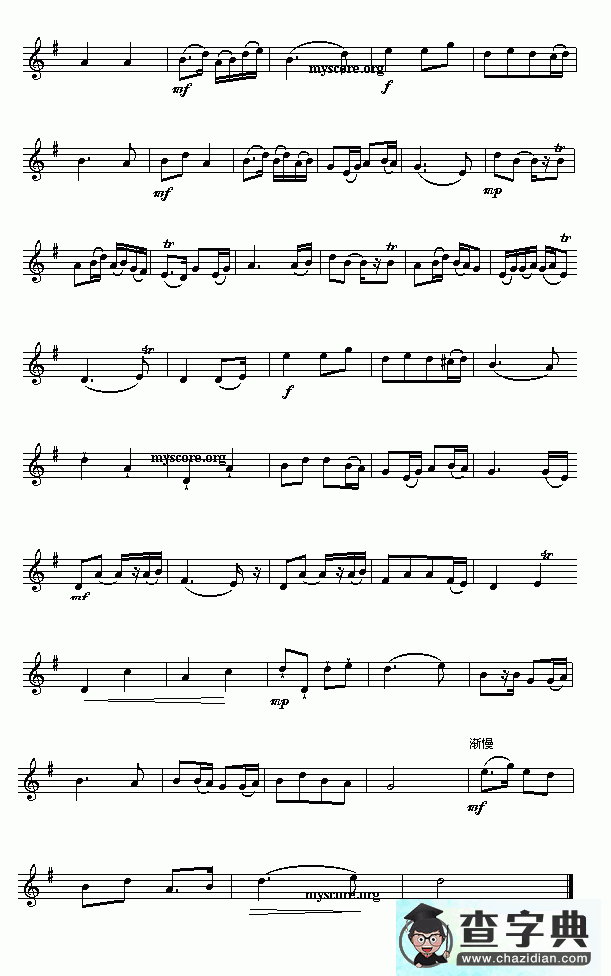 高山流水二胡曲谱