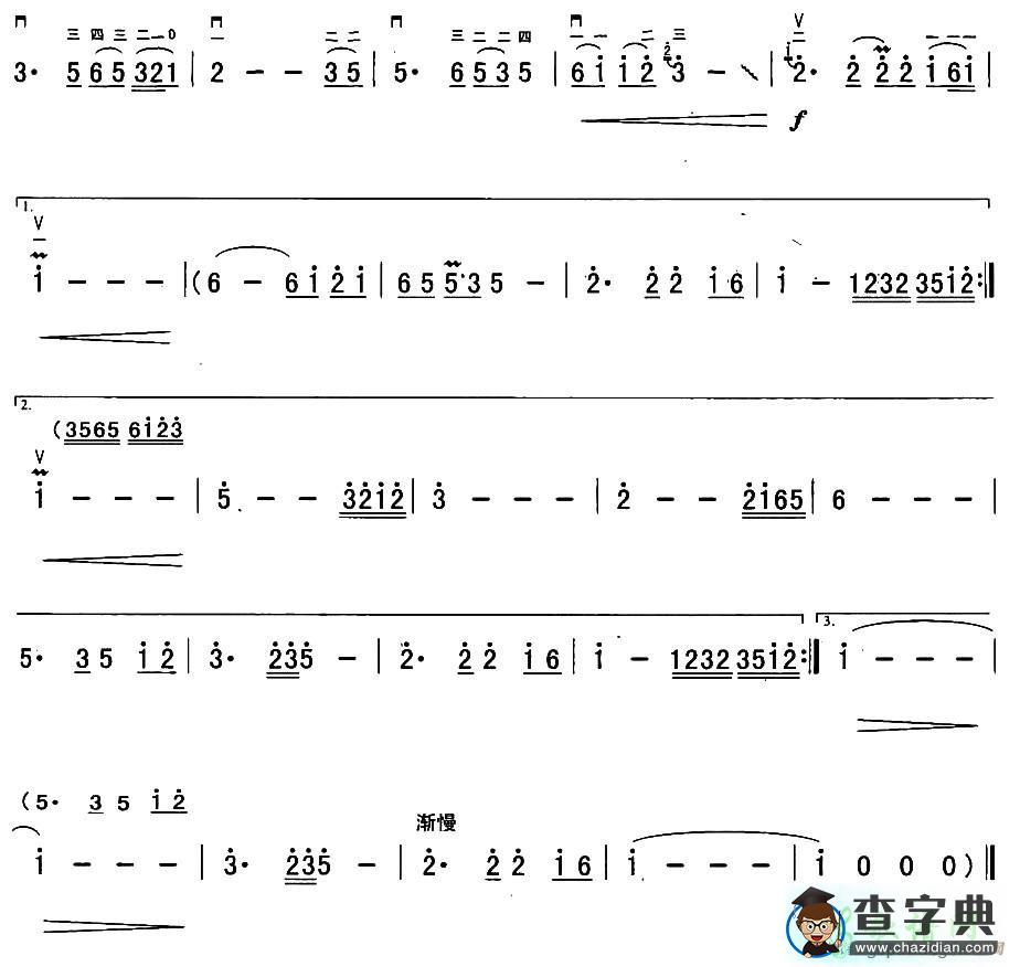 我和你二胡曲谱