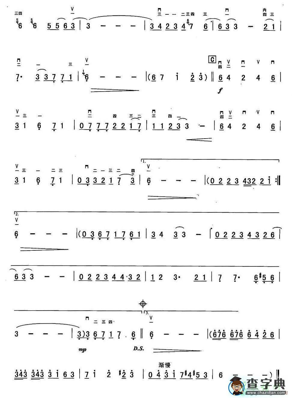 凝望二胡曲谱