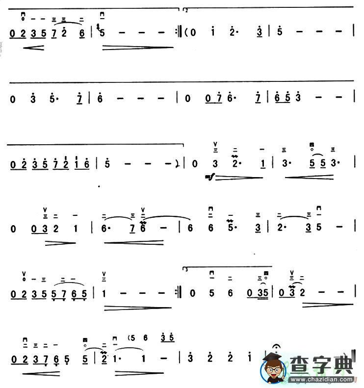 我心深处二胡曲谱